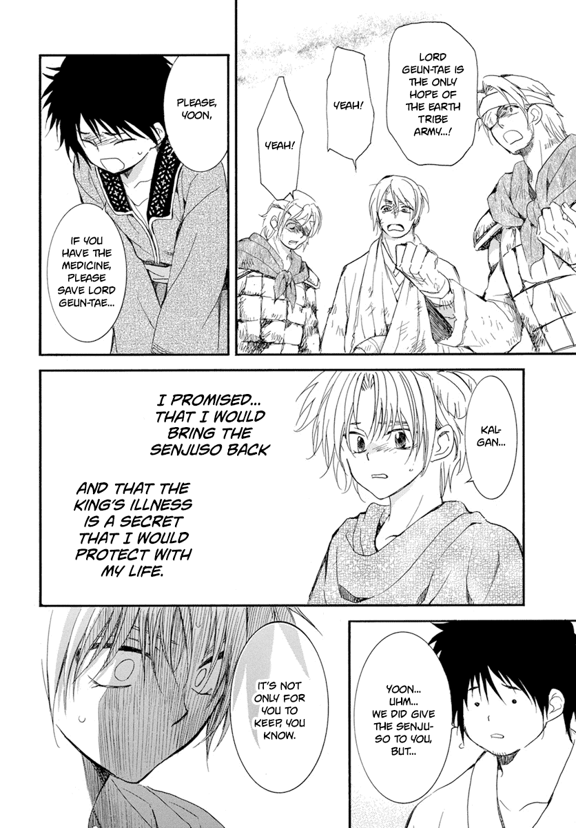 Akatsuki no Yona Chapter 214 - page 9