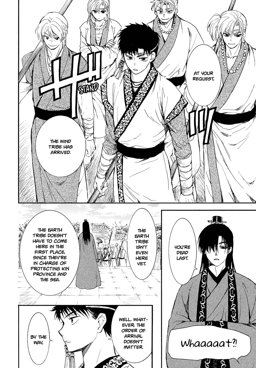 Akatsuki no Yona Chapter 216 - page 14