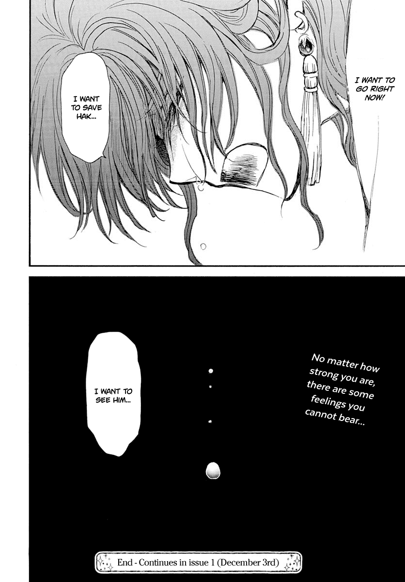 Akatsuki no Yona Chapter 216 - page 26