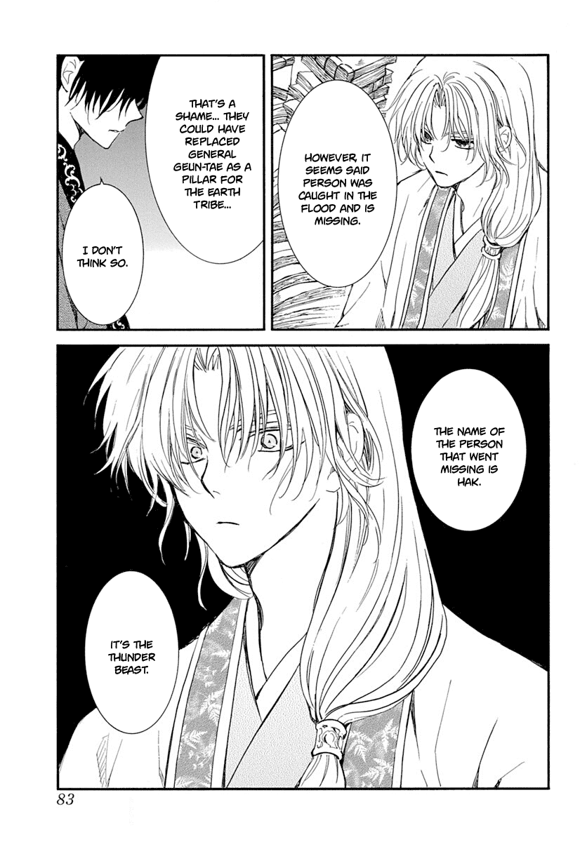 Akatsuki no Yona Chapter 216 - page 6