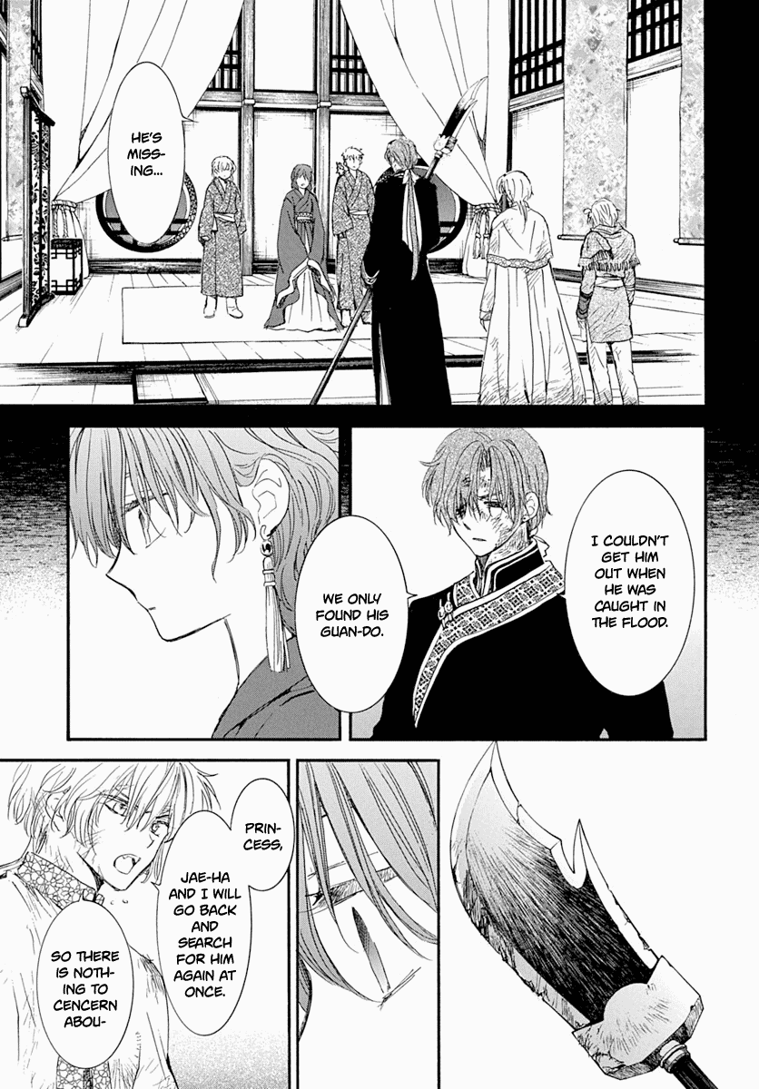 Akatsuki no Yona Chapter 216 - page 8