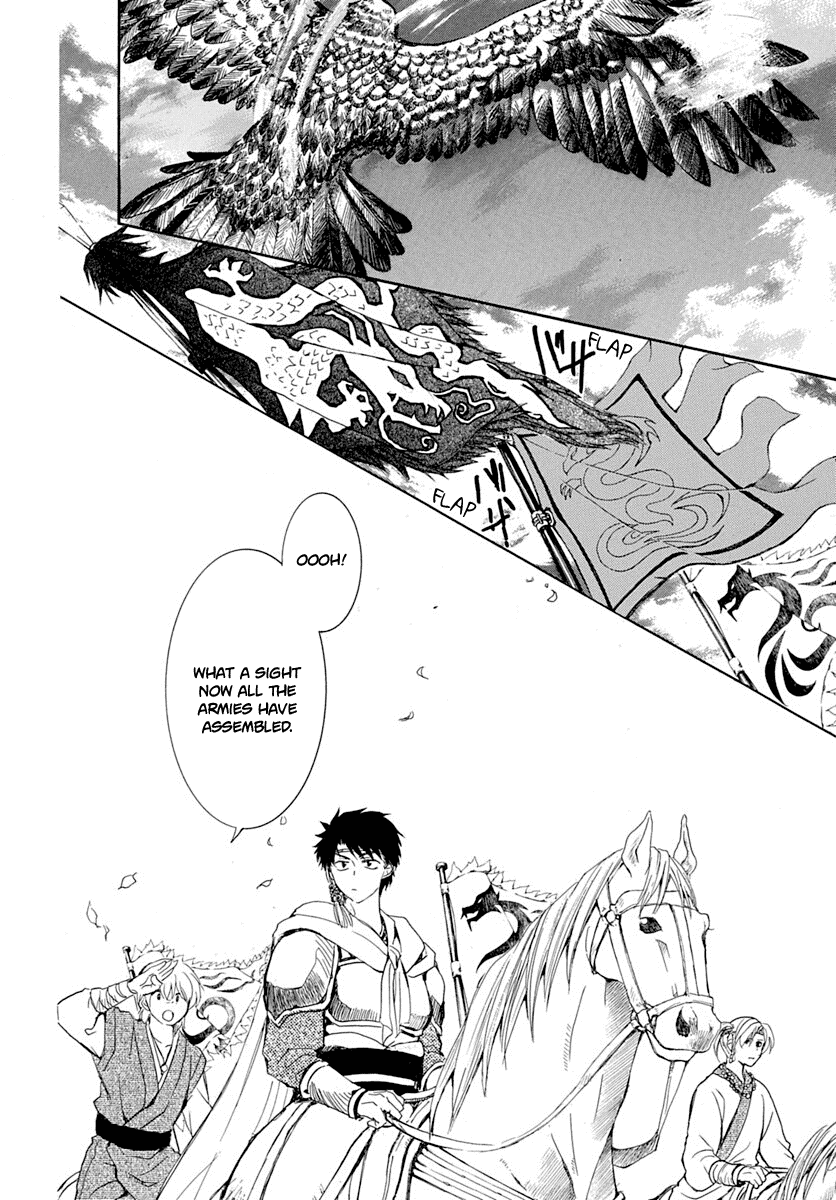 Akatsuki no Yona Chapter 217 - page 10