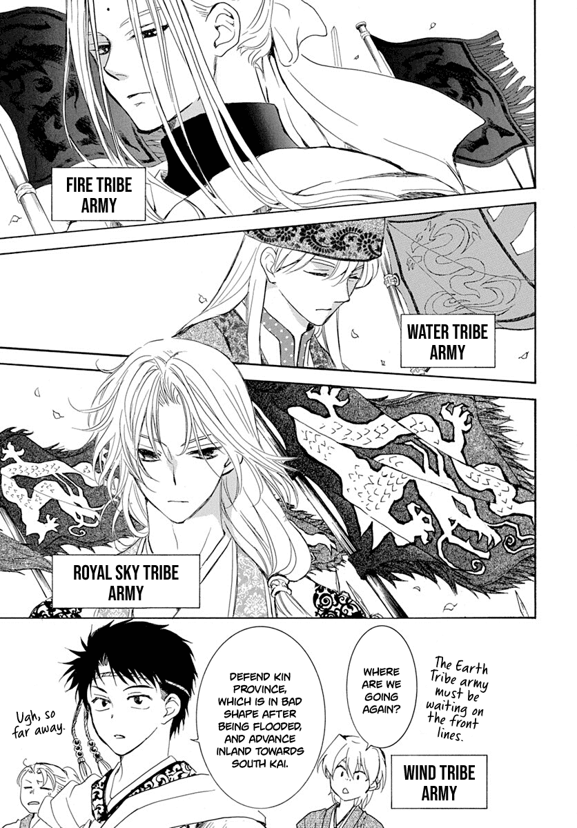 Akatsuki no Yona Chapter 217 - page 11