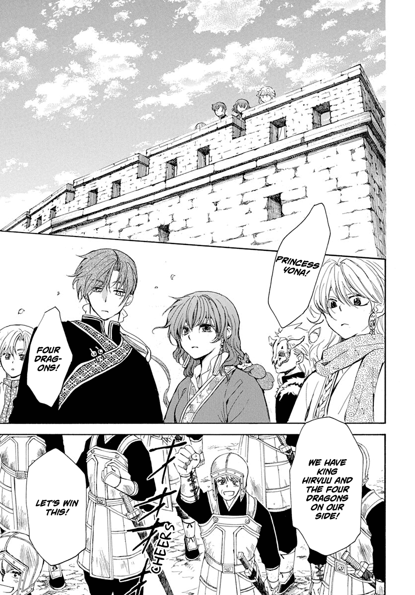 Akatsuki no Yona Chapter 217 - page 17