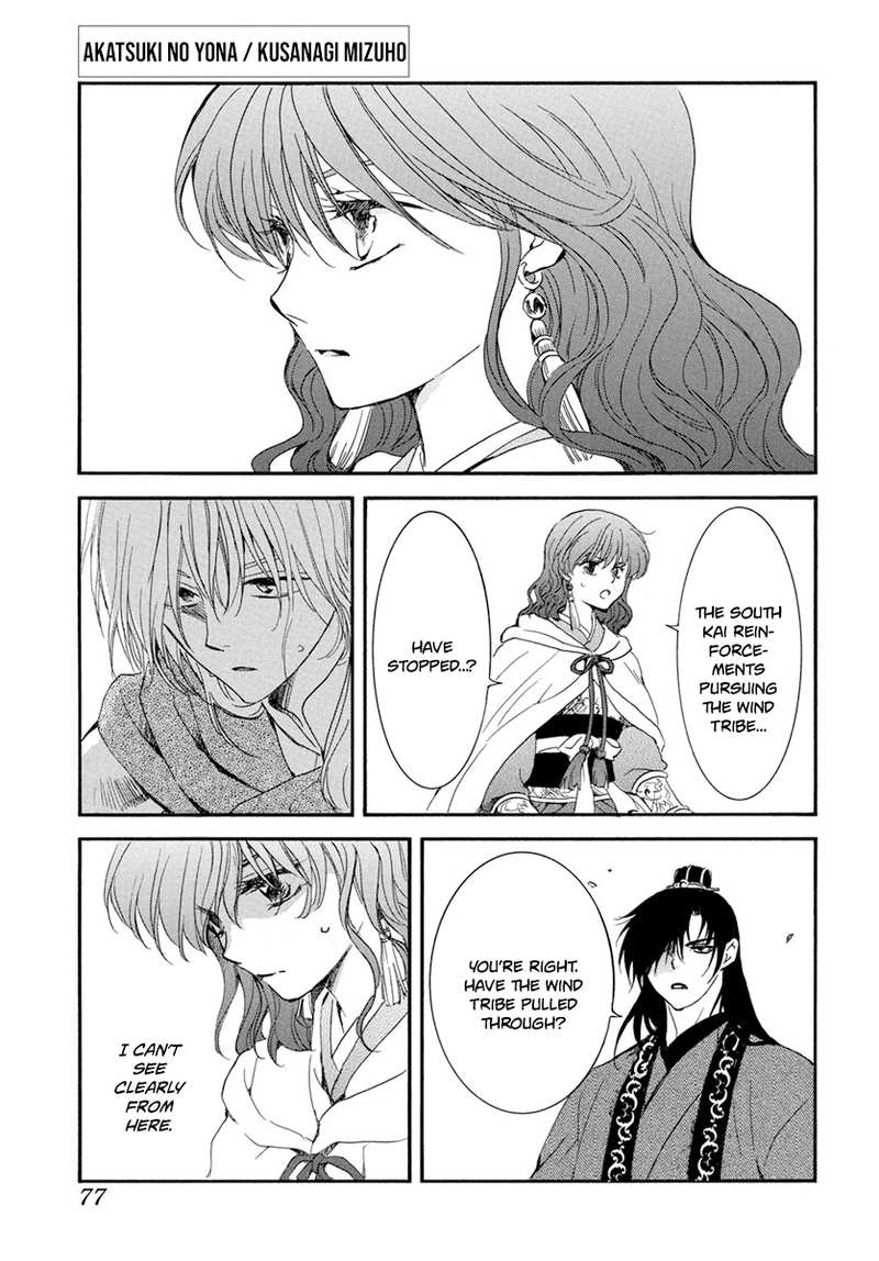 Akatsuki no Yona Chapter 223 - page 2