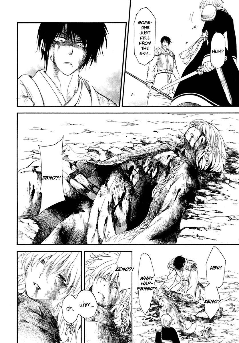 Akatsuki no Yona Chapter 223 - page 25