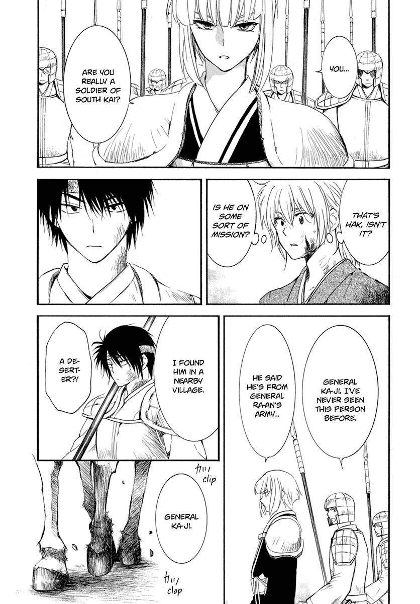 Akatsuki no Yona Chapter 223 - page 4