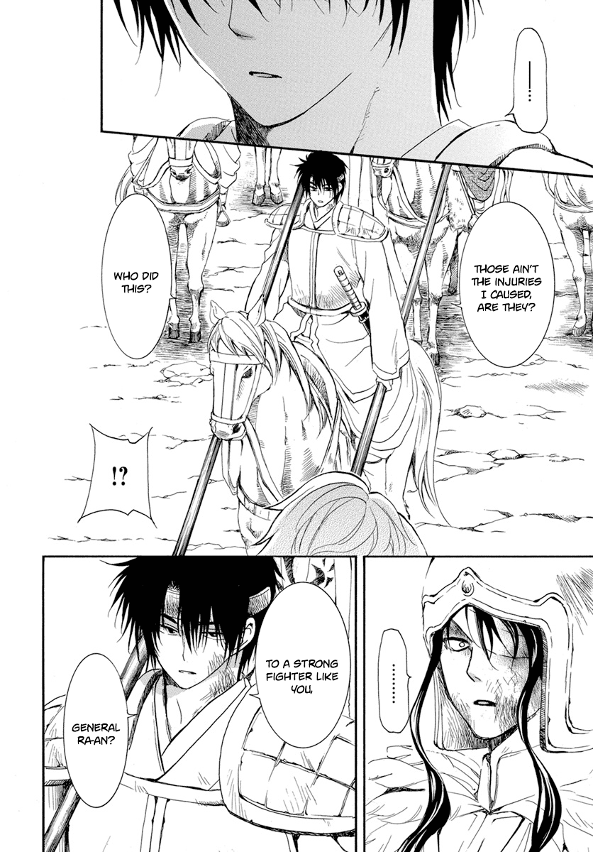 Akatsuki no Yona Chapter 223 - page 7