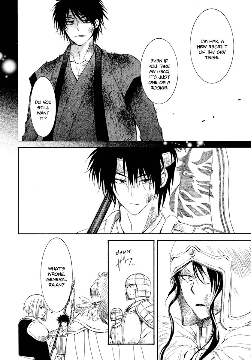 Akatsuki no Yona Chapter 223 - page 9