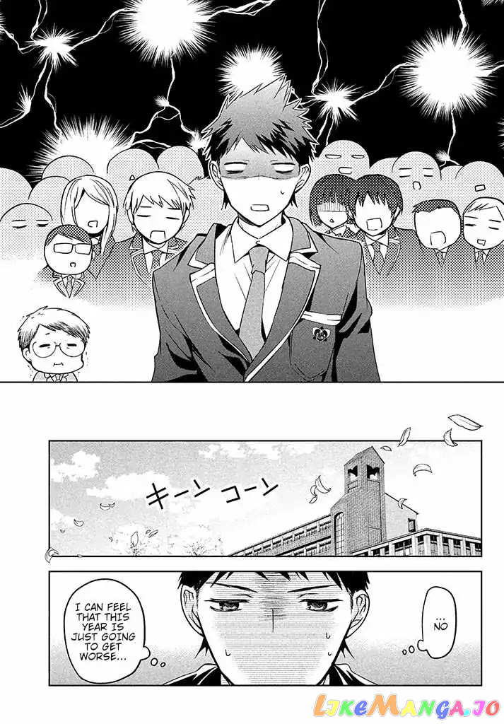 Amachin wa Jishou ♂ chapter 1 - page 29