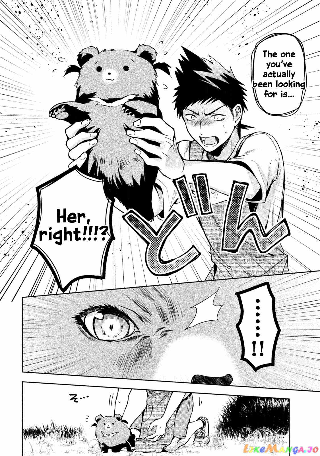 Amachin wa Jishou ♂ chapter 16 - page 22