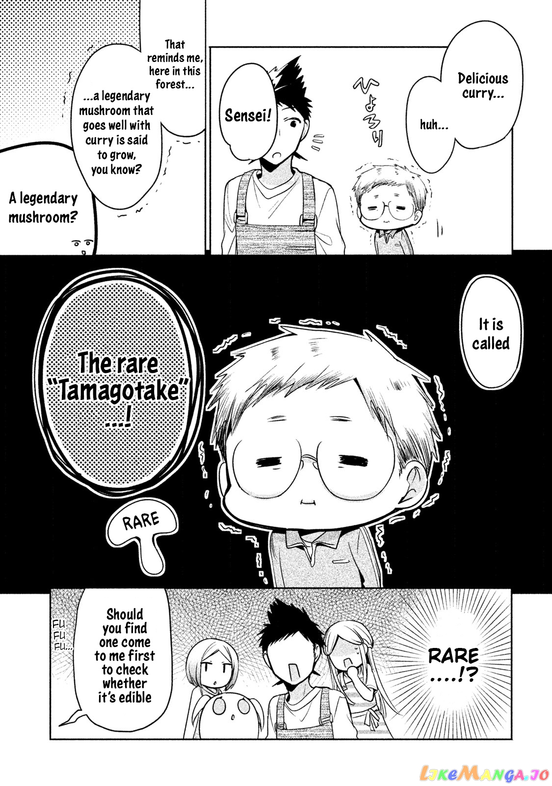 Amachin wa Jishou ♂ chapter 16 - page 5