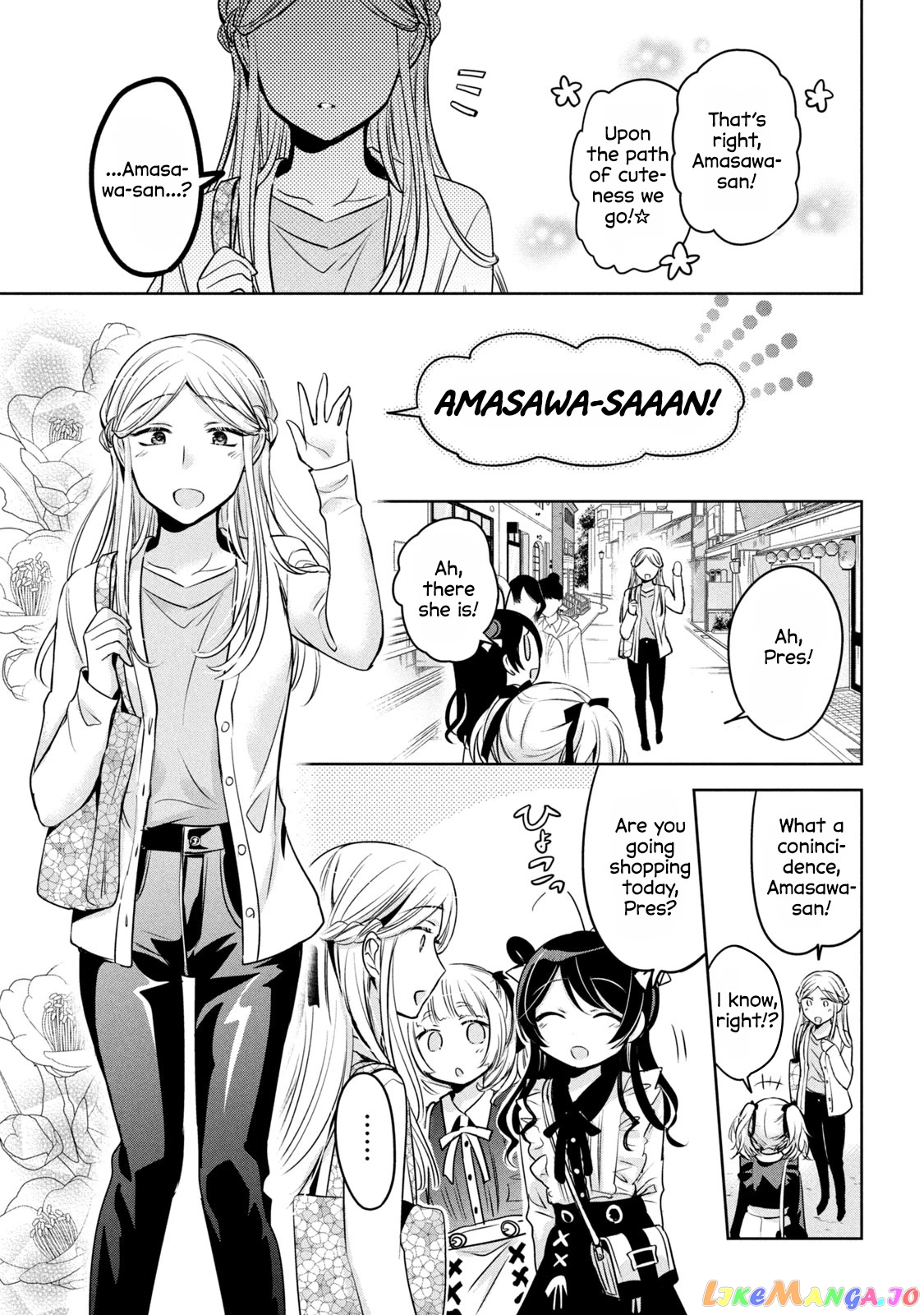 Amachin wa Jishou ♂ chapter 46 - page 3