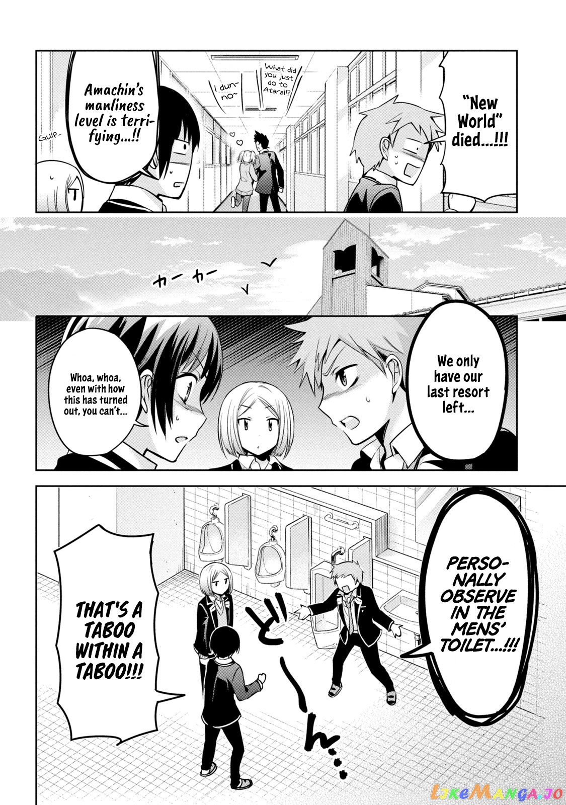 Amachin wa Jishou ♂ chapter 35 - page 14