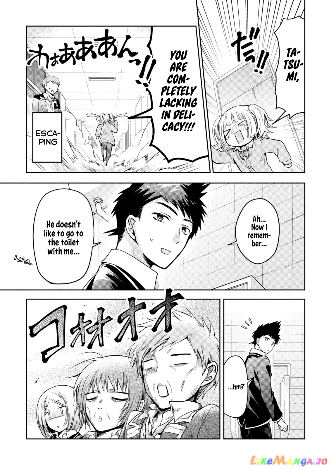 Amachin wa Jishou ♂ chapter 35 - page 21