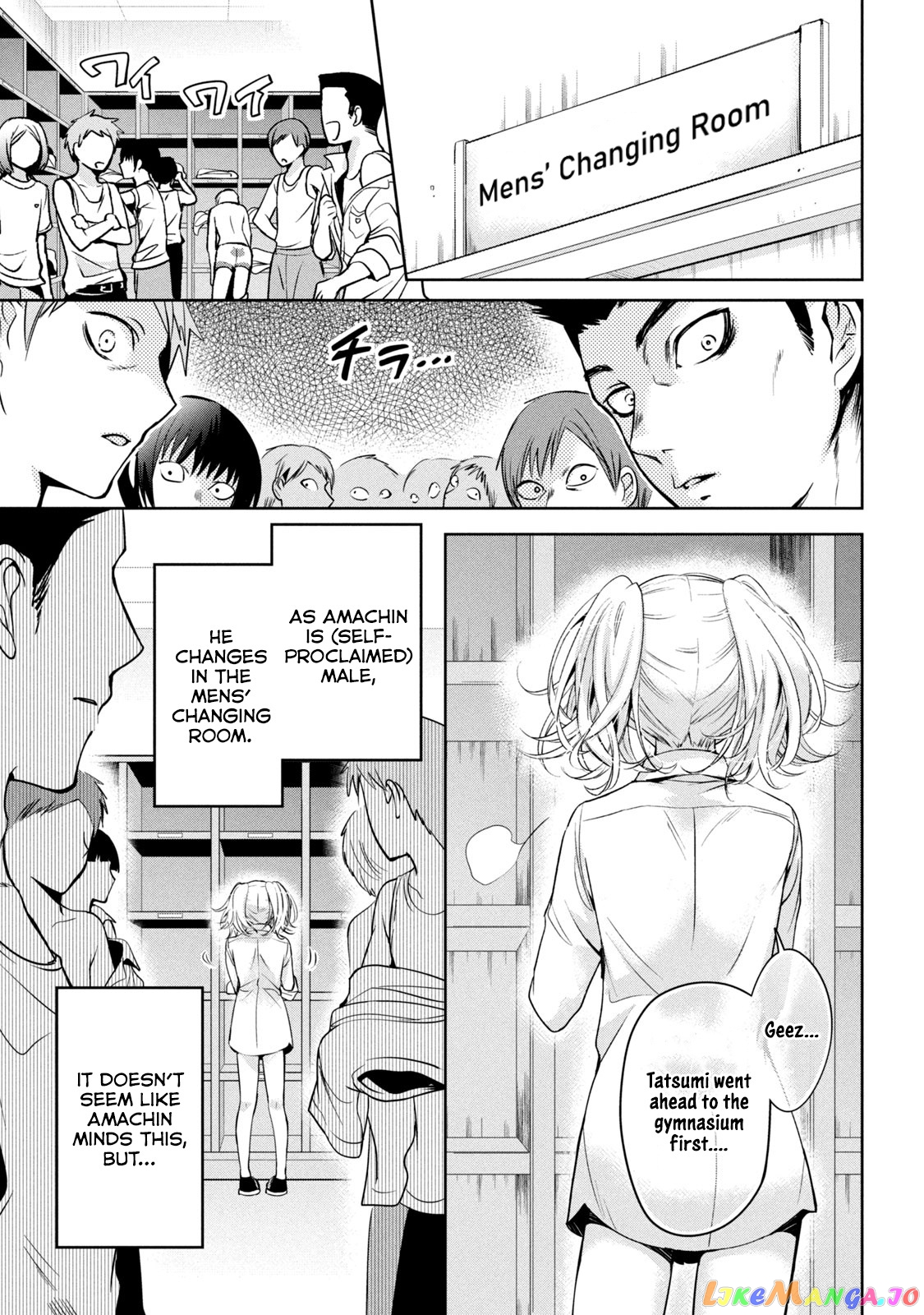 Amachin wa Jishou ♂ chapter 35 - page 3