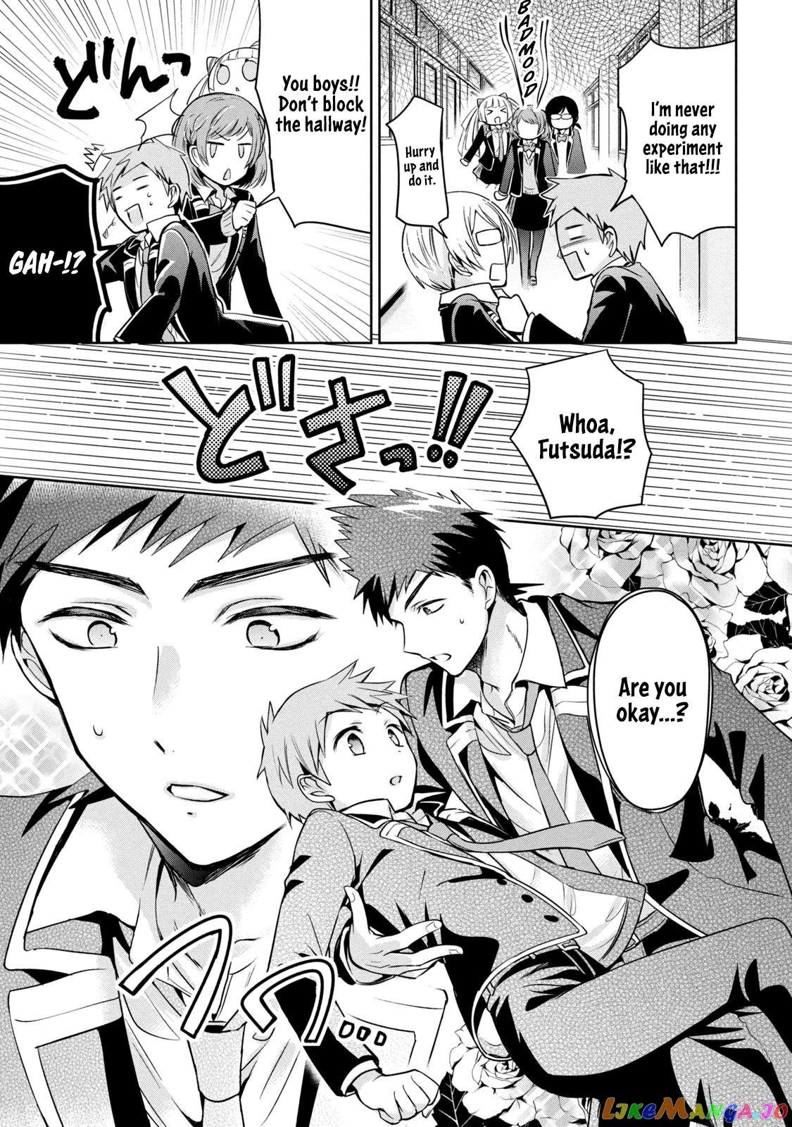 Amachin wa Jishou ♂ chapter 35 - page 9