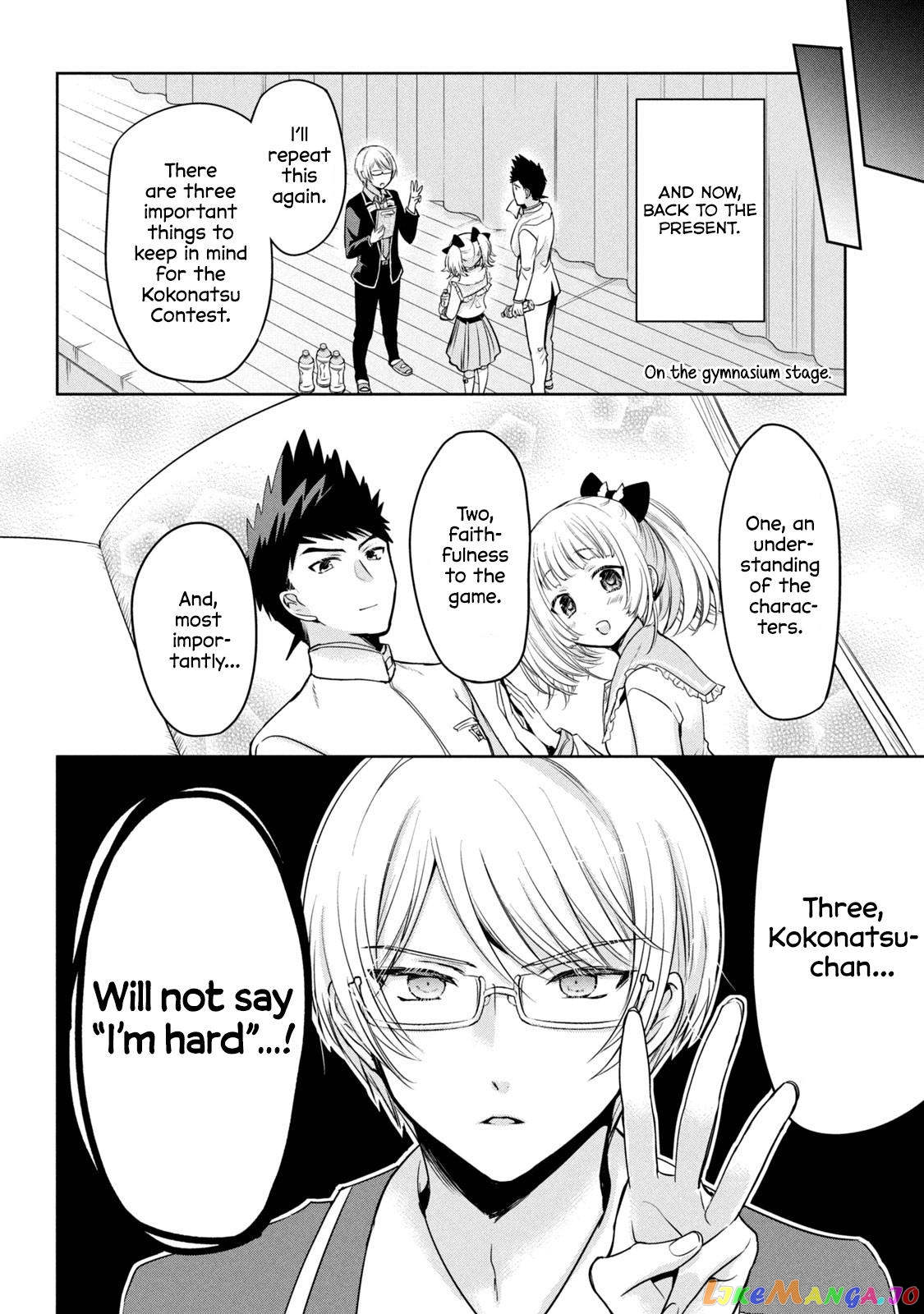 Amachin wa Jishou ♂ chapter 49 - page 8