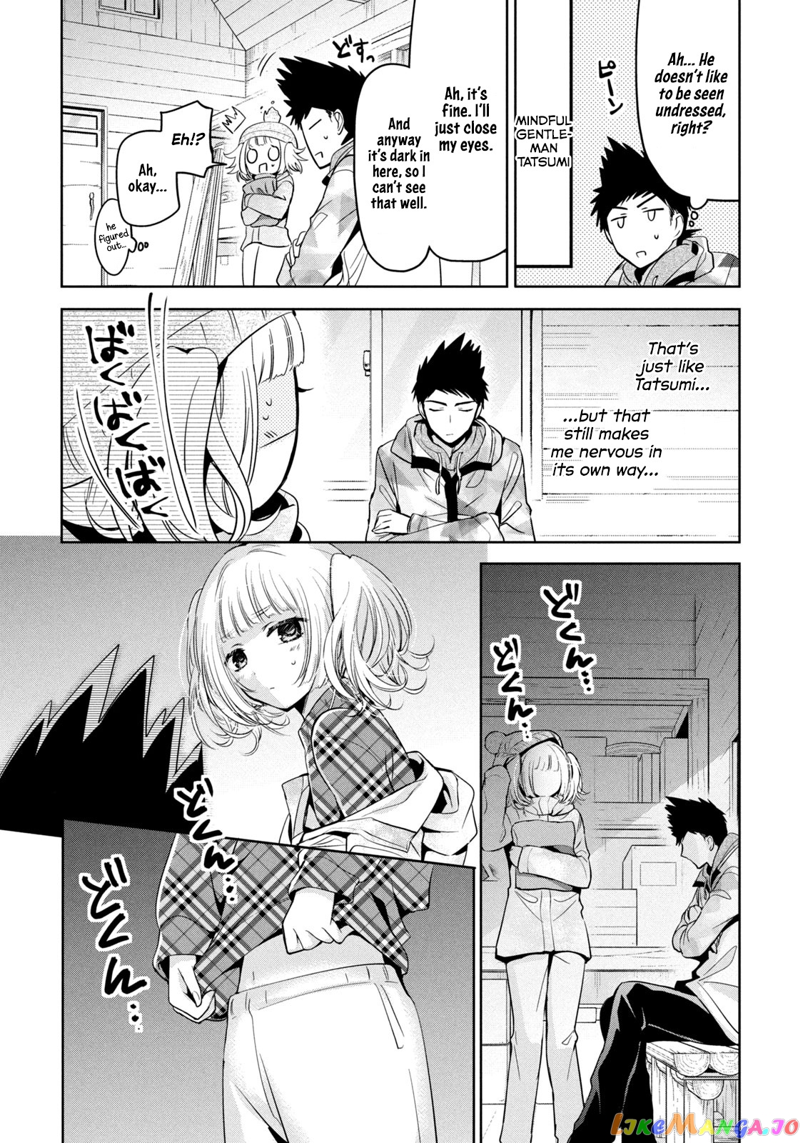 Amachin wa Jishou ♂ chapter 37 - page 9