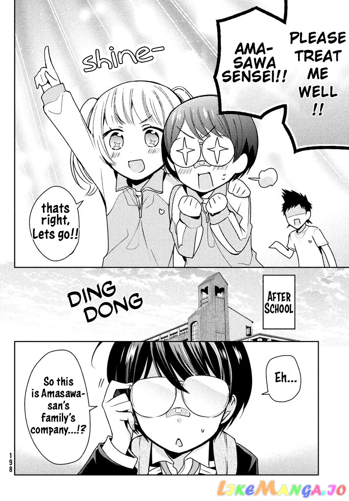 Amachin wa Jishou ♂ chapter 9 - page 13