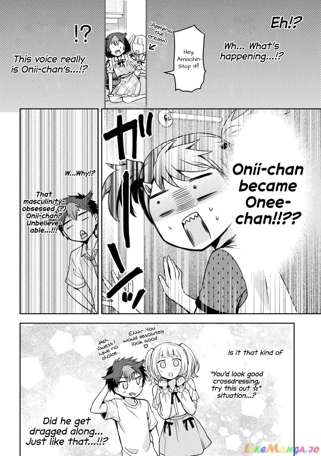 Amachin wa Jishou ♂ chapter 51 - page 18