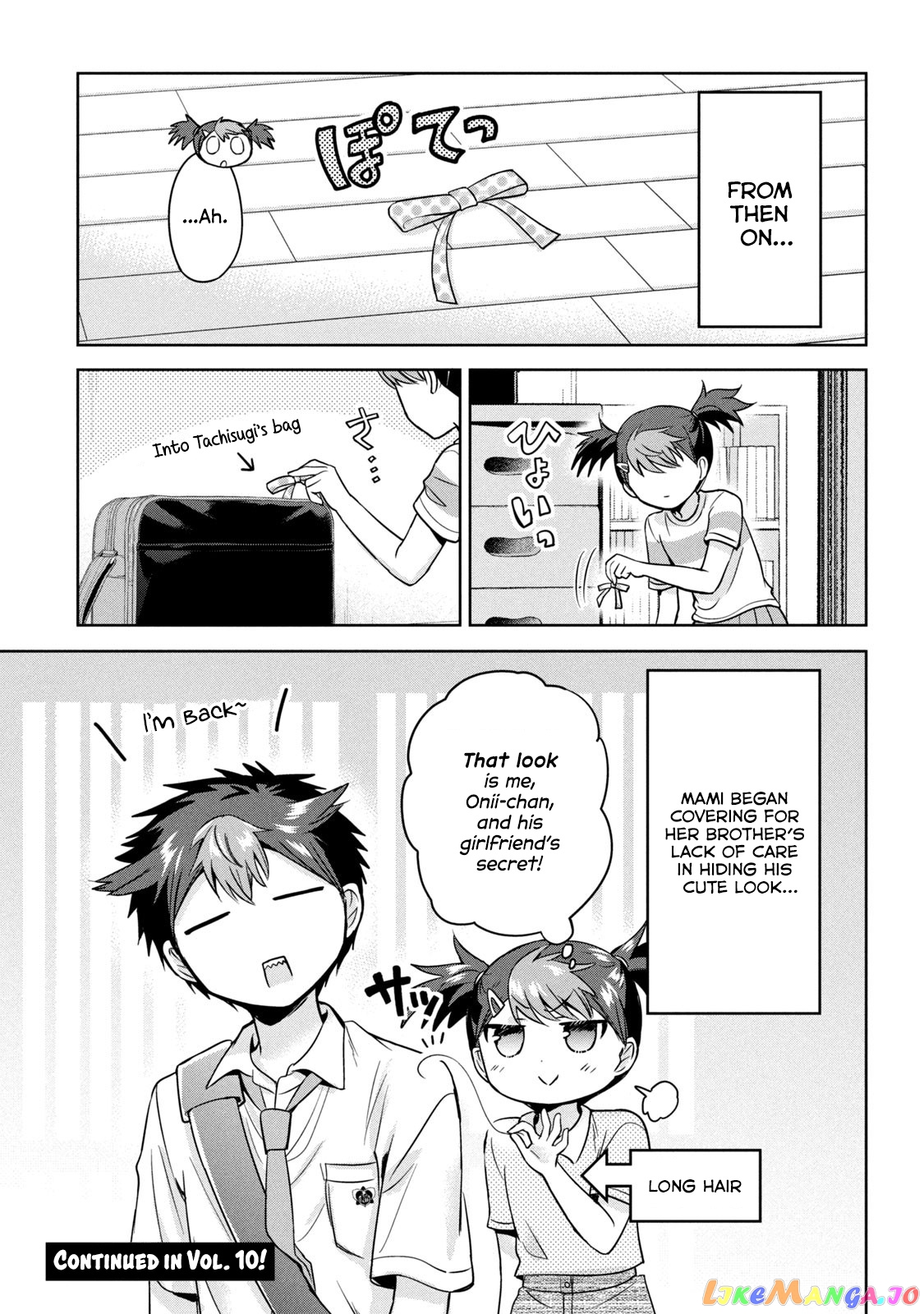 Amachin wa Jishou ♂ chapter 51 - page 23