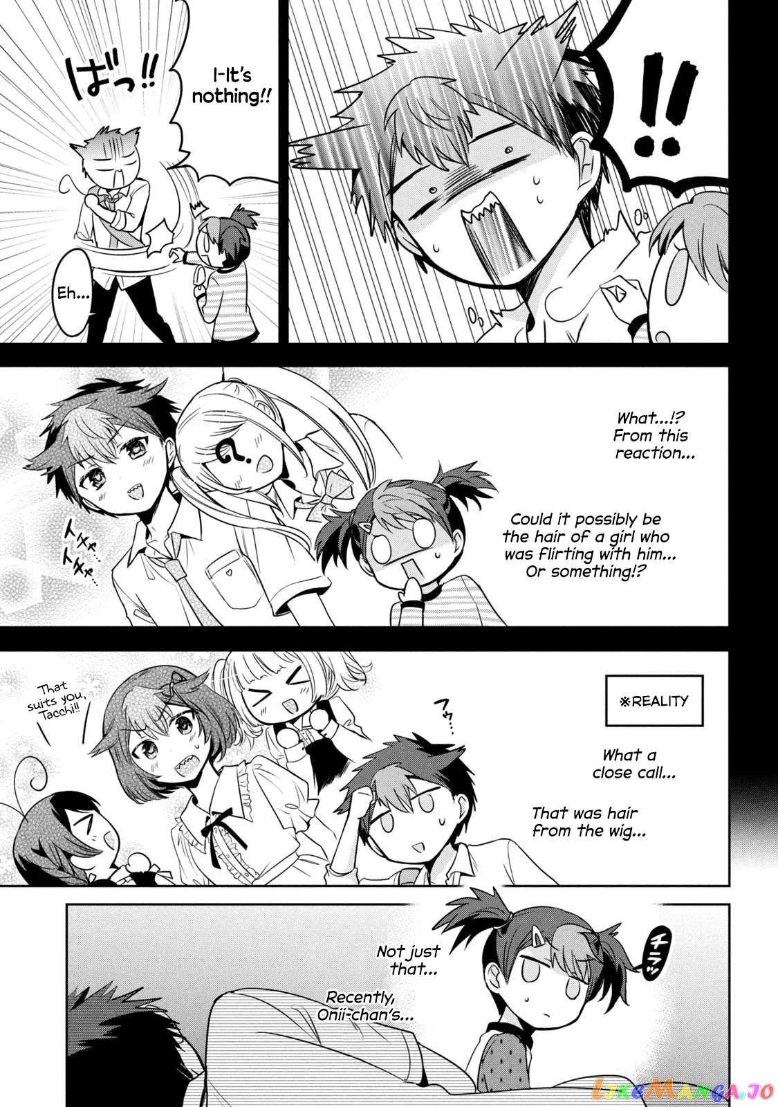 Amachin wa Jishou ♂ chapter 51 - page 7