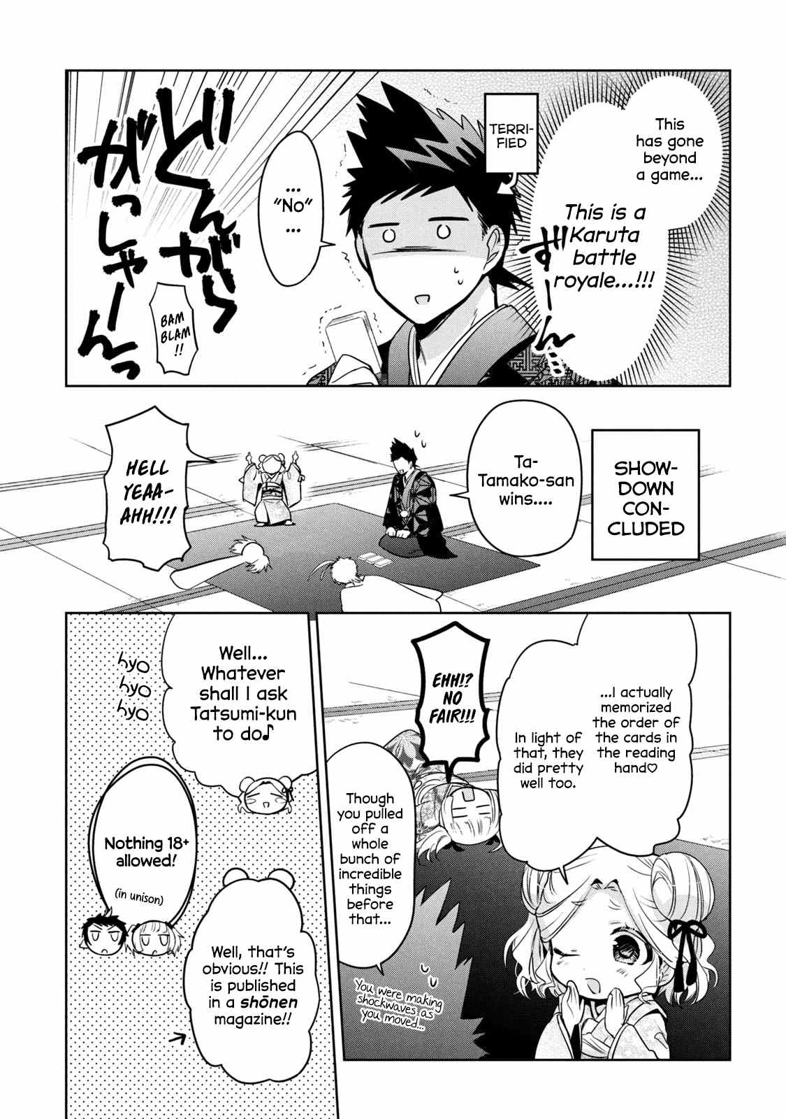 Amachin wa Jishou ♂ chapter 39 - page 13