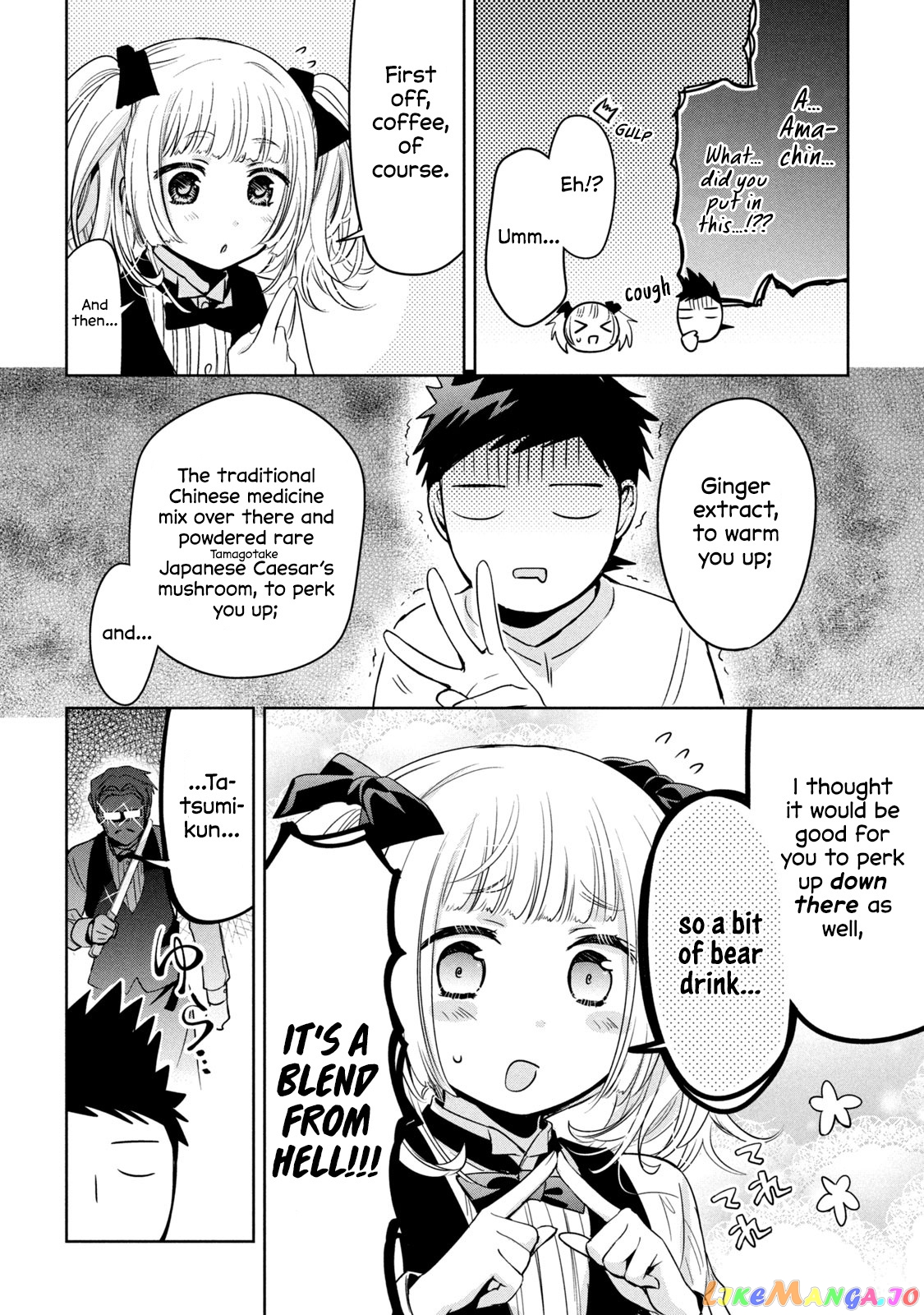 Amachin wa Jishou ♂ chapter 40 - page 26