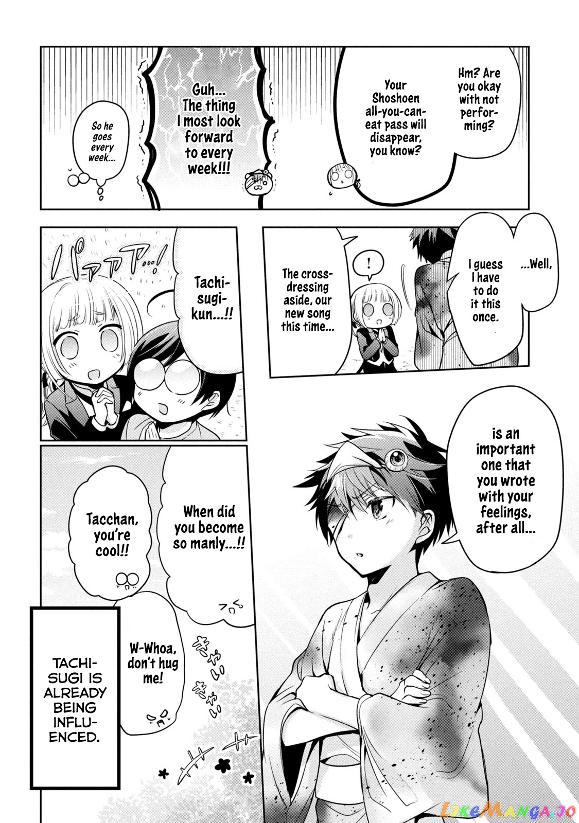 Amachin wa Jishou ♂ chapter 32 - page 10