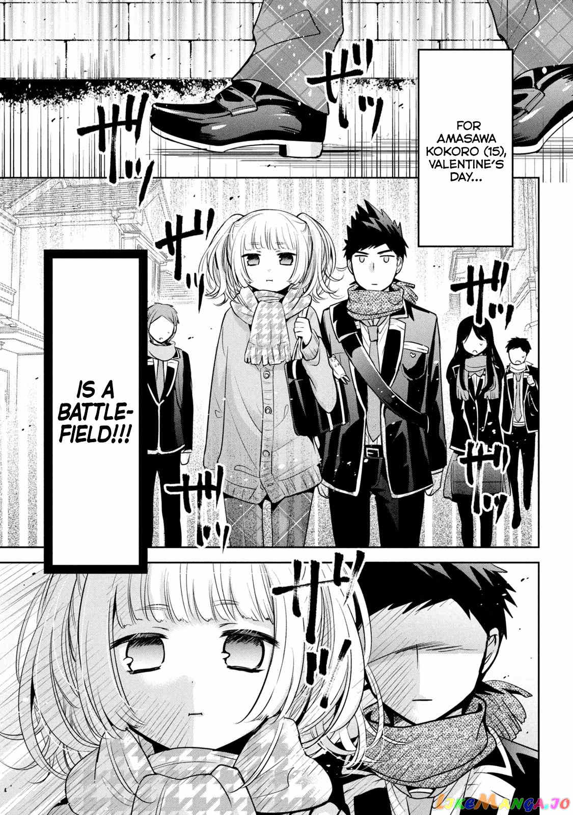 Amachin wa Jishou ♂ chapter 42 - page 3