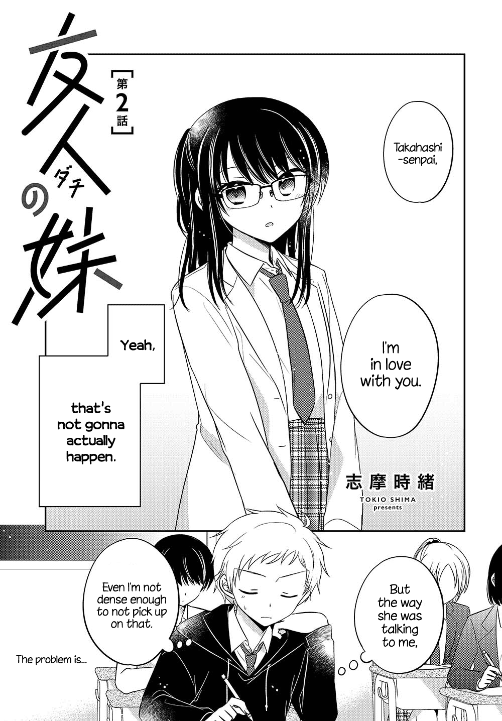 Dachi no Imouto chapter 0.02 - page 1