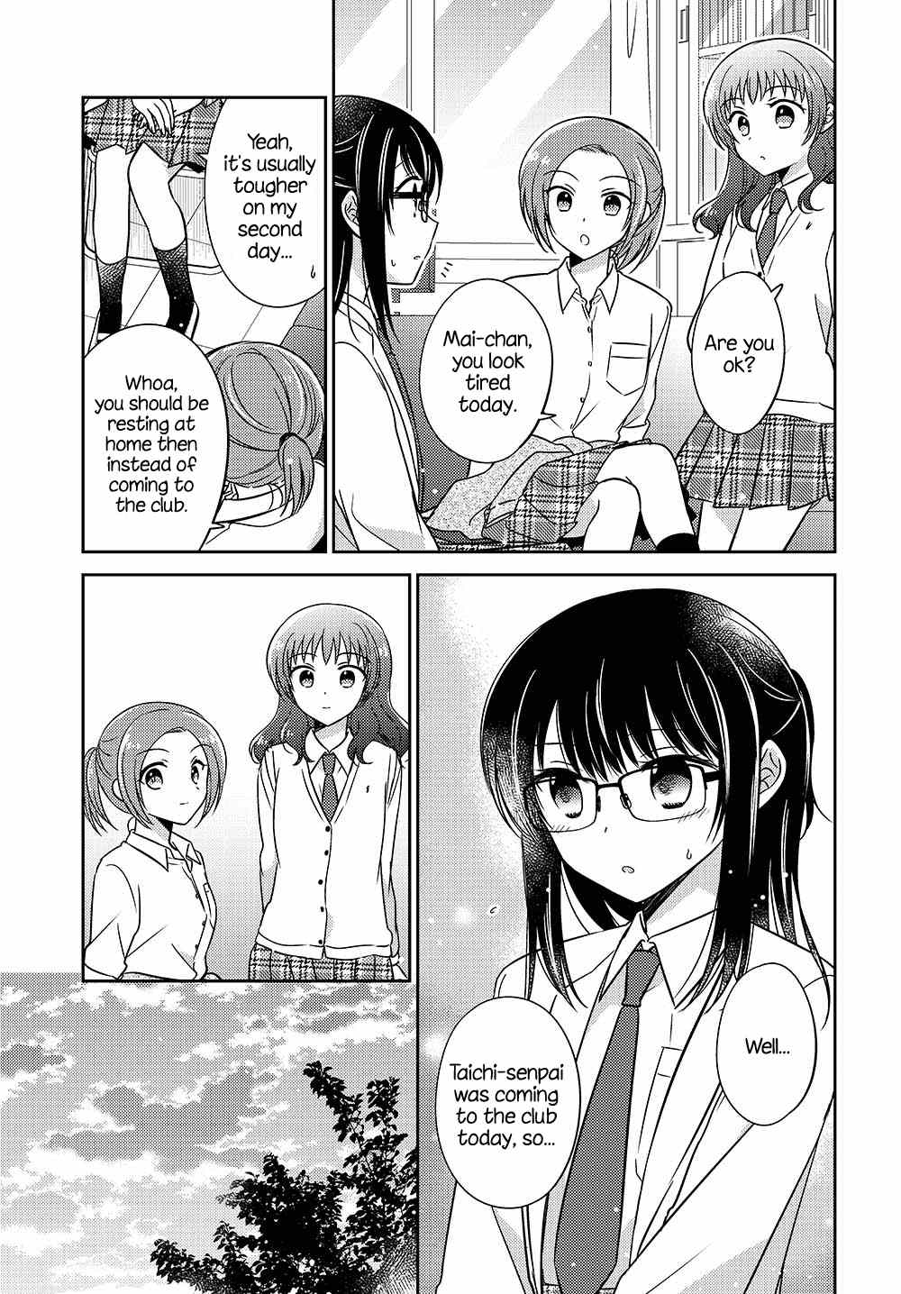 Dachi no Imouto chapter 18 - page 5