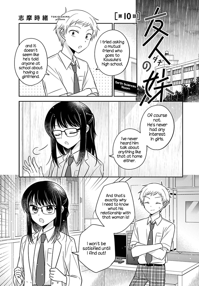 Dachi no Imouto chapter 23 - page 1