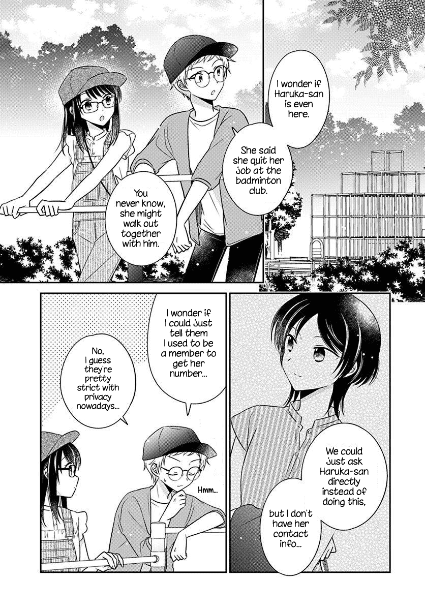 Dachi no Imouto chapter 24 - page 3