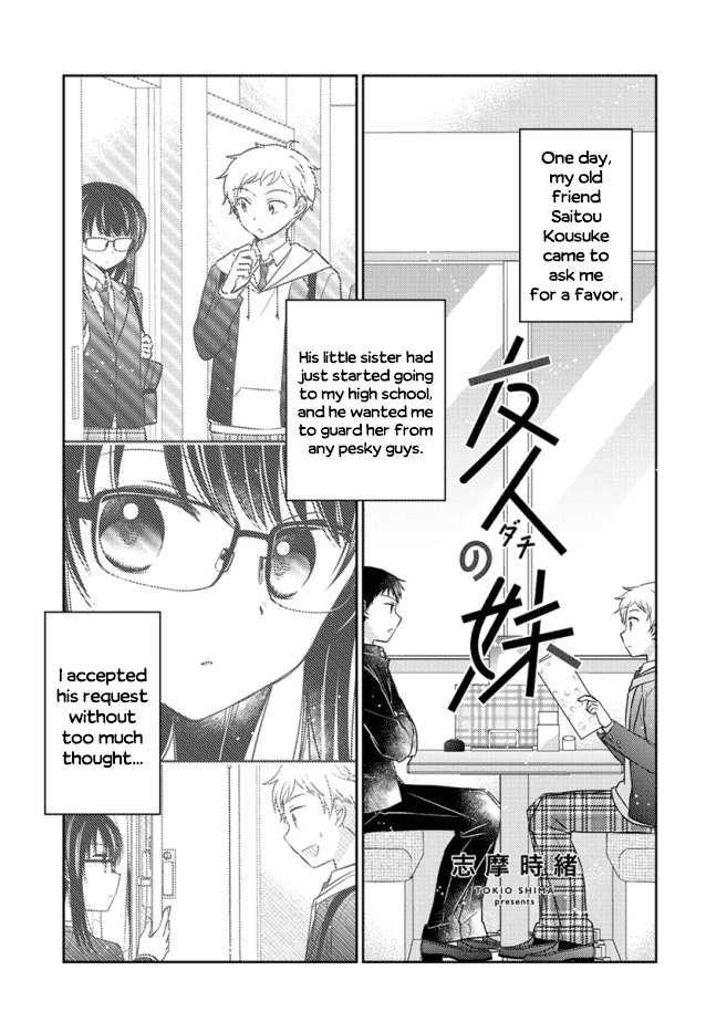 Dachi no Imouto chapter 3 - page 1