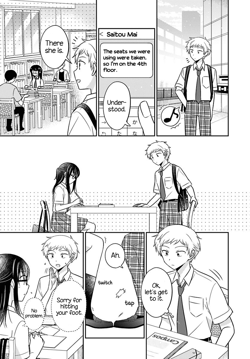 Dachi no Imouto chapter 26 - page 13