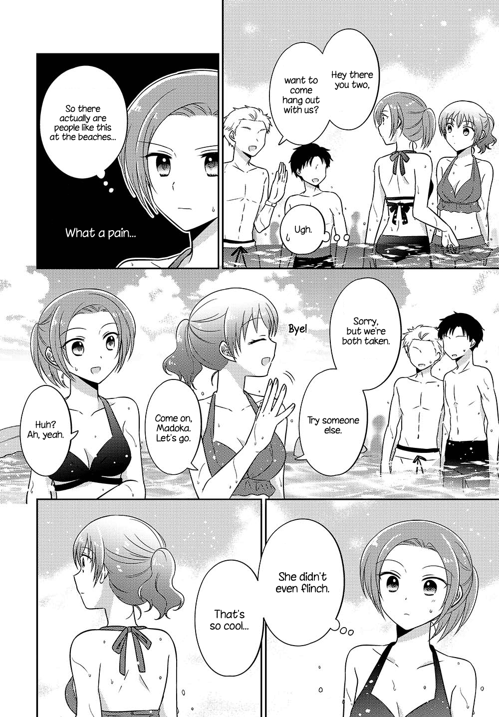 Dachi no Imouto chapter 27.5 - page 2