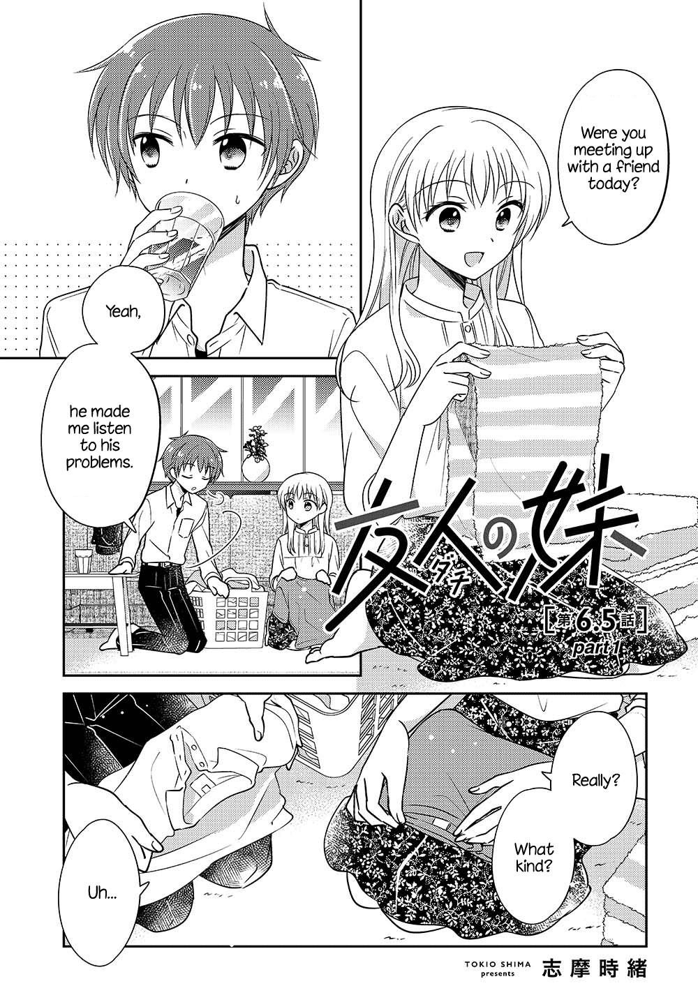 Dachi no Imouto chapter 6.51 - page 1