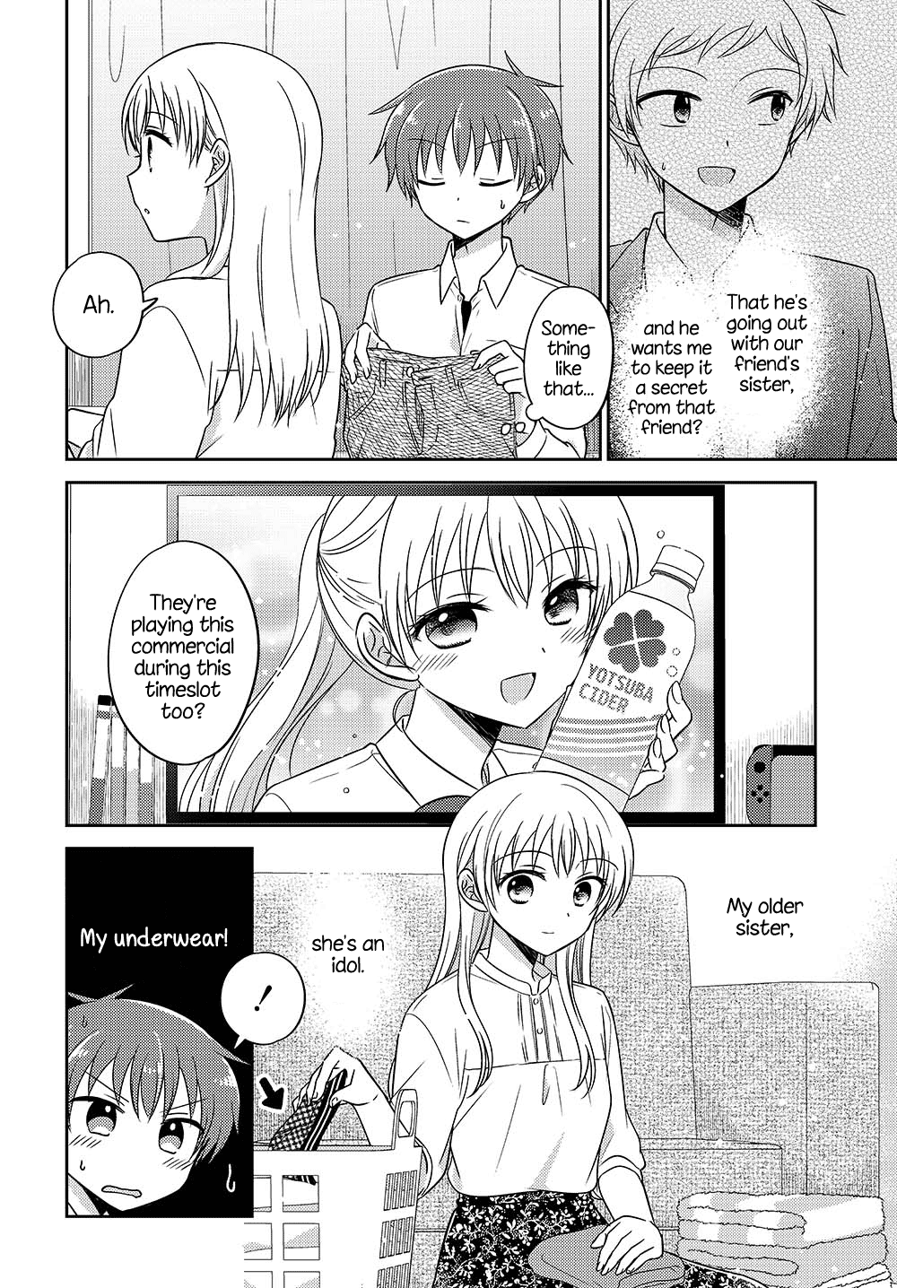 Dachi no Imouto chapter 6.51 - page 2