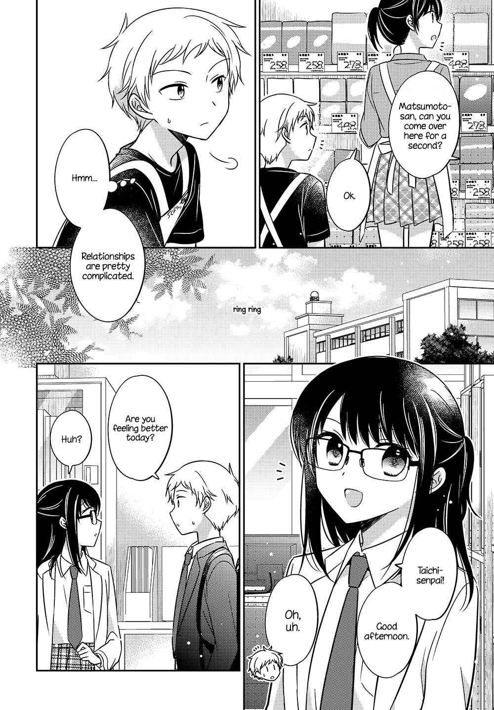 Dachi no Imouto chapter 6.53 - page 3