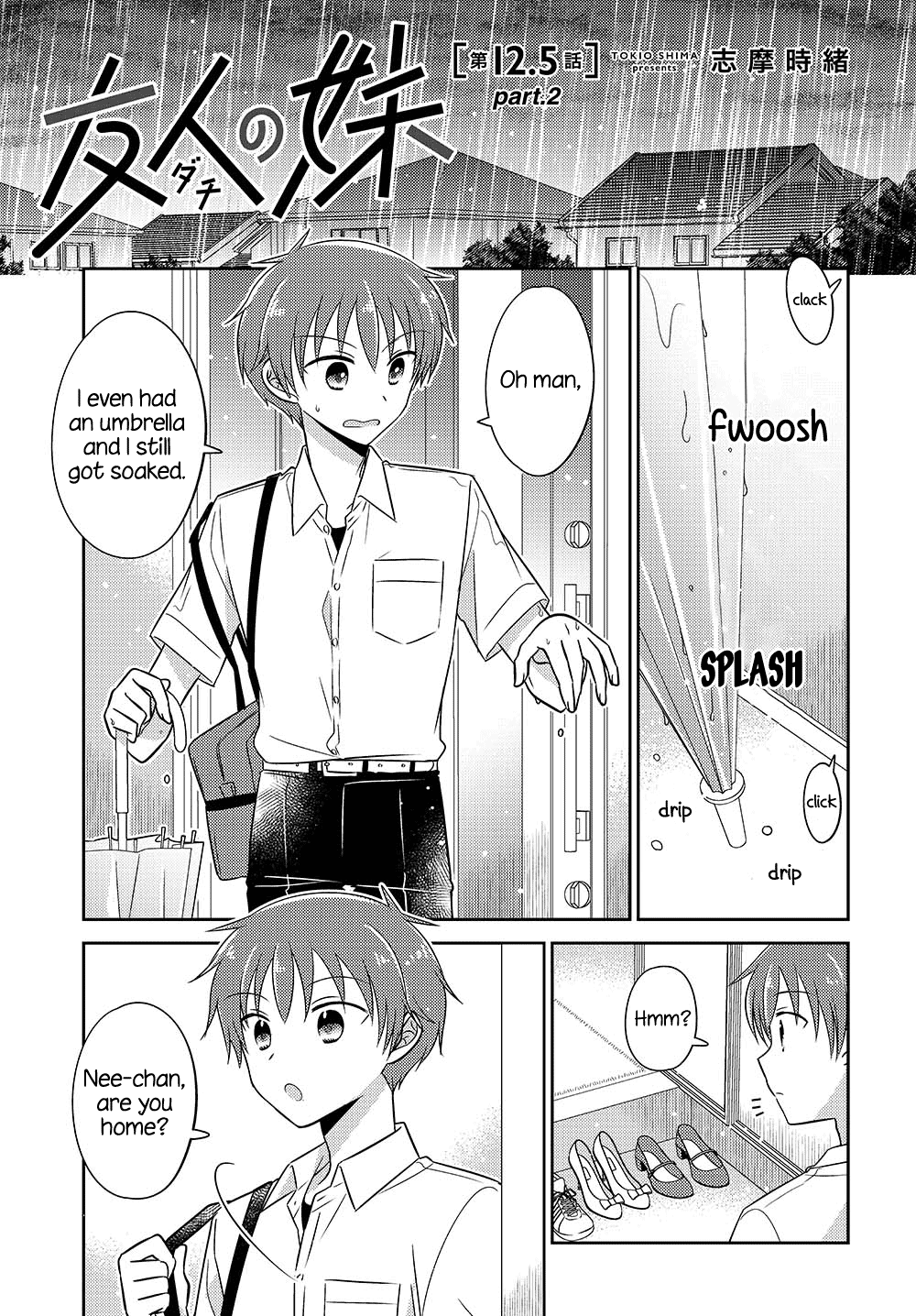 Dachi no Imouto chapter 12.52 - page 1