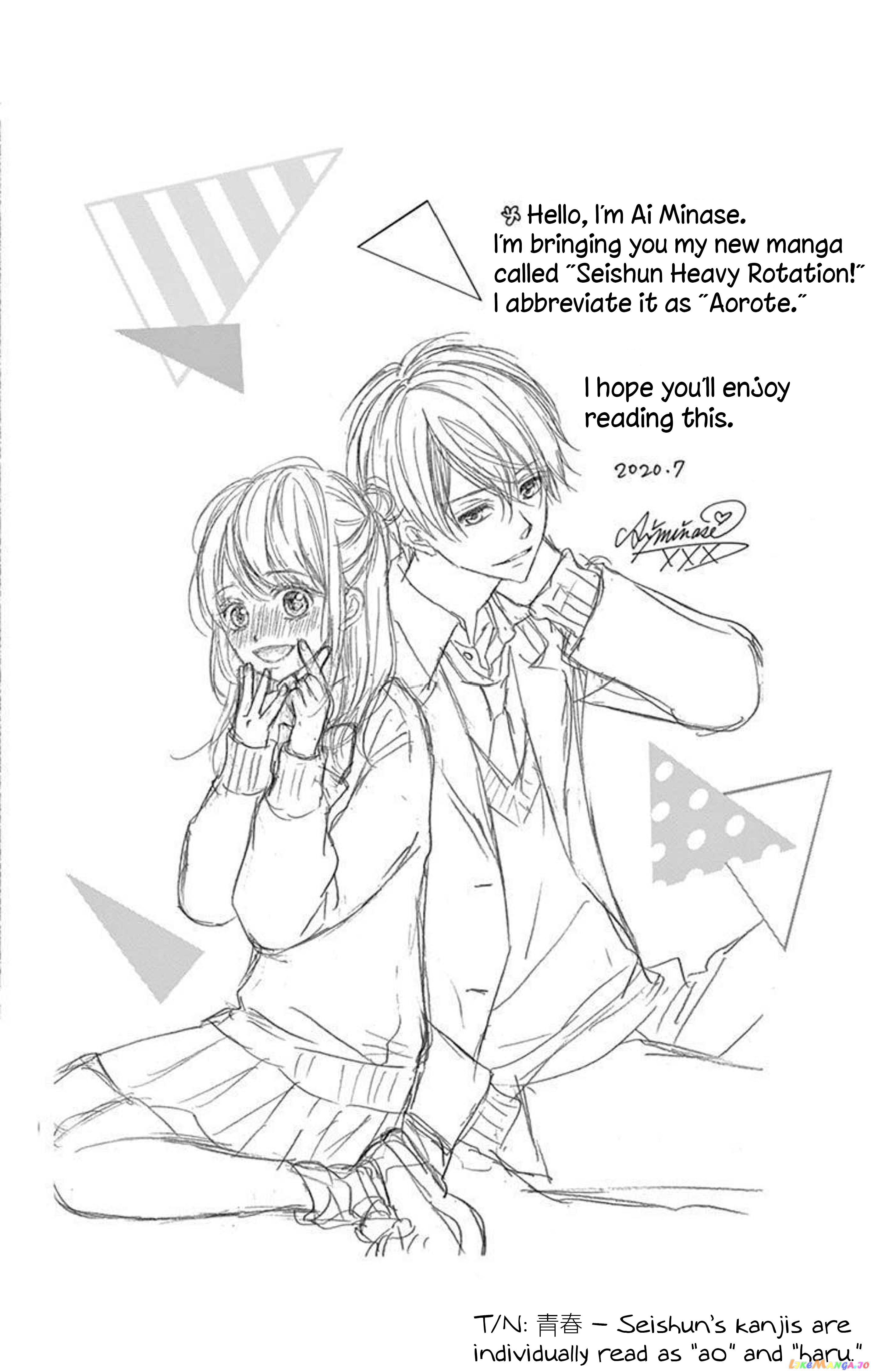 Seishun Heavy Rotation chapter 3 - page 2