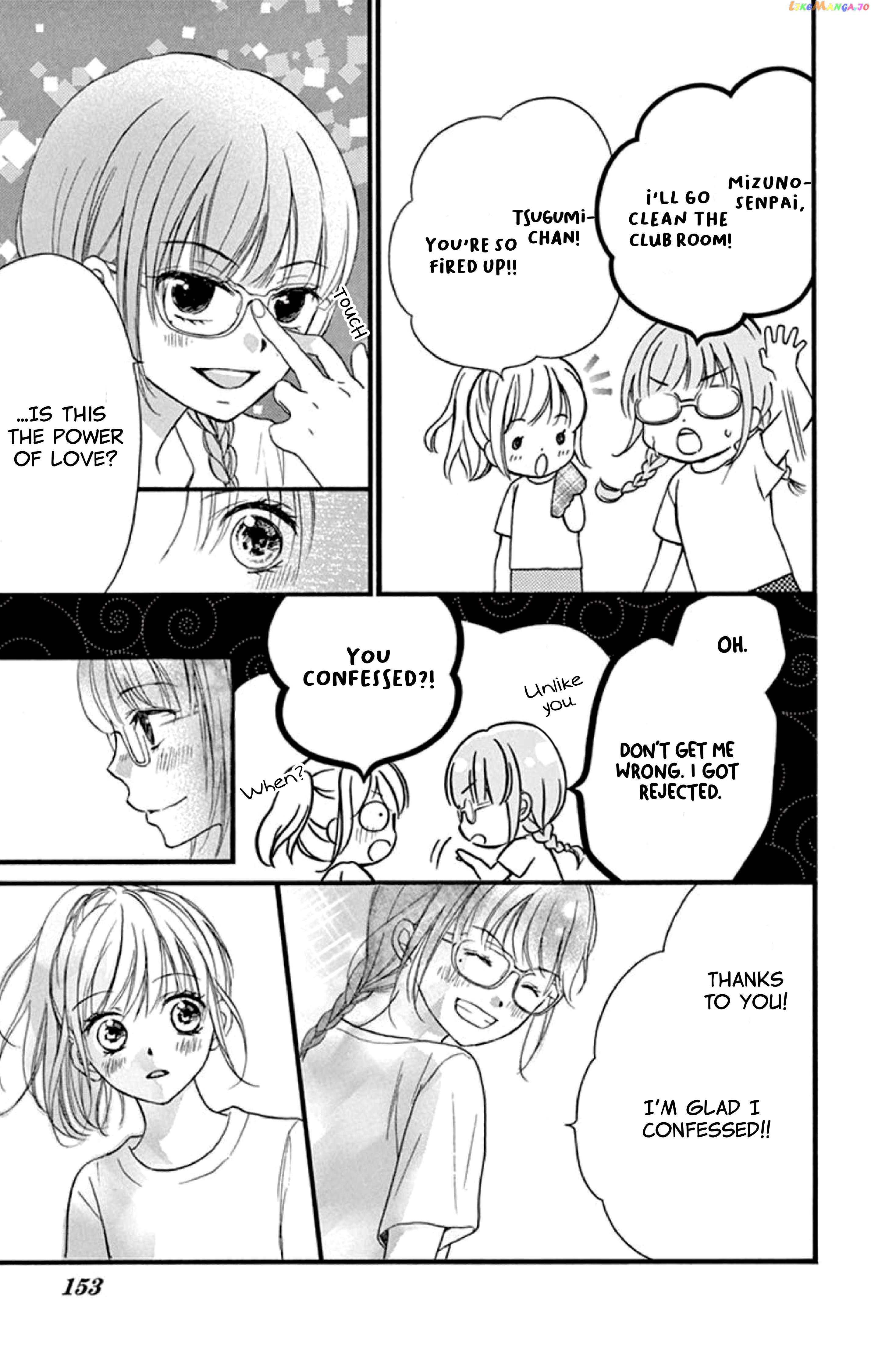 Seishun Heavy Rotation Chapter 14 - page 24