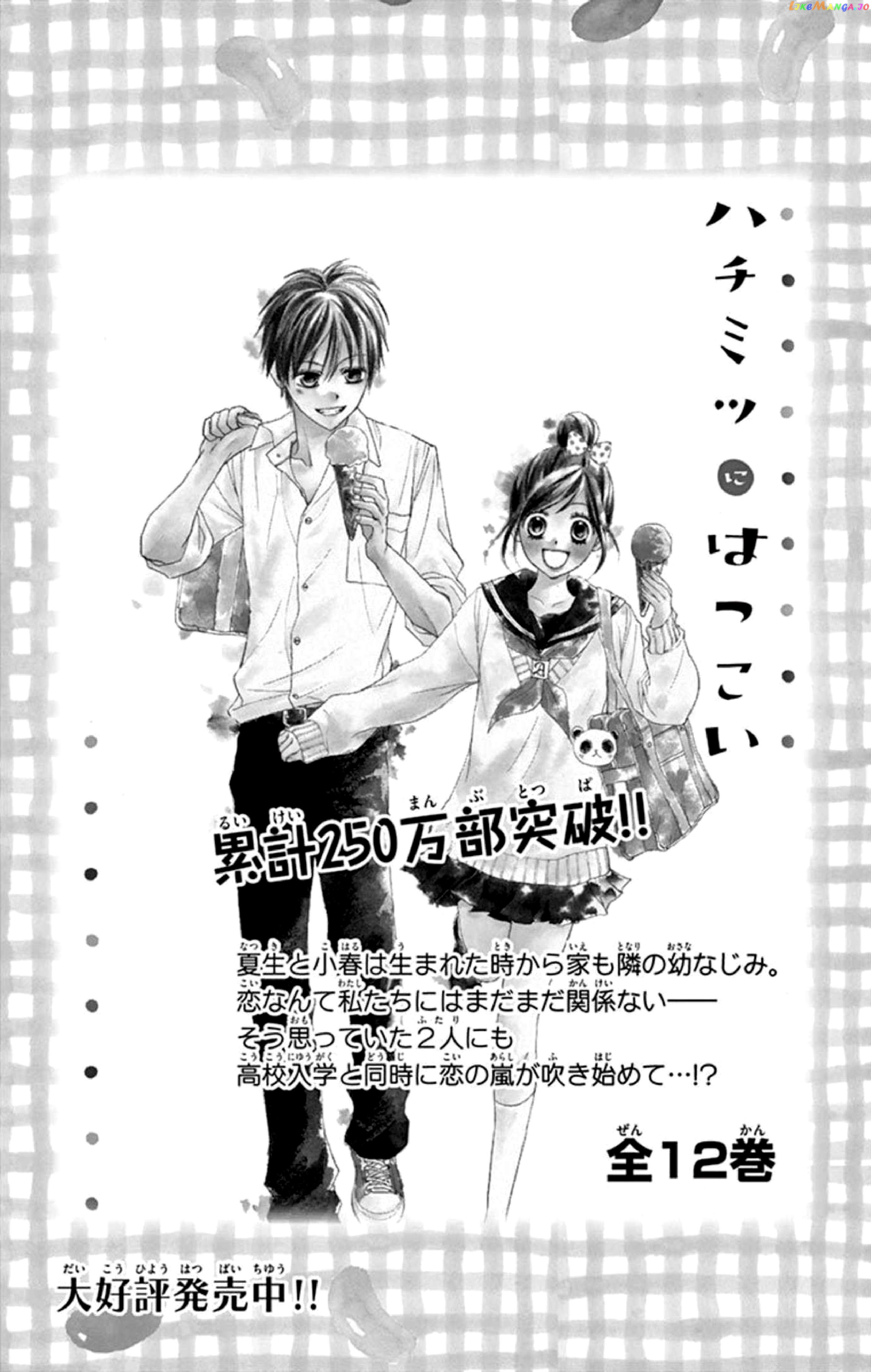 Seishun Heavy Rotation Chapter 14 - page 37