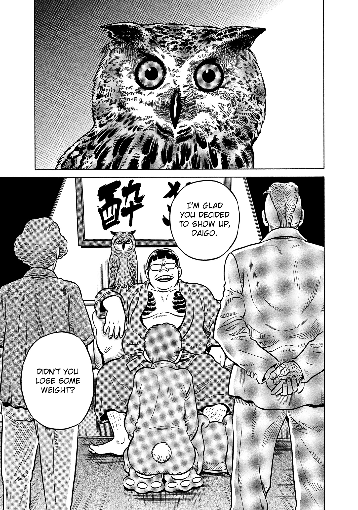Kirinji Gate chapter 6 - page 11