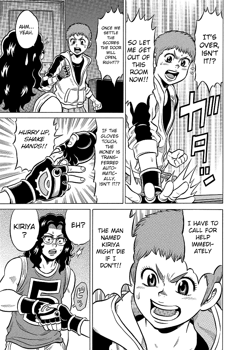 Kirinji Gate chapter 6 - page 5
