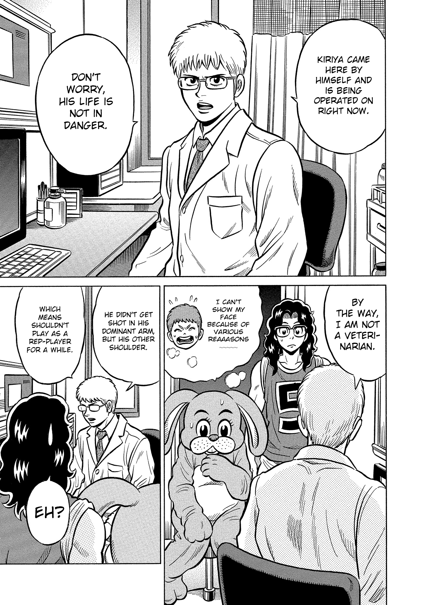 Kirinji Gate chapter 6 - page 7