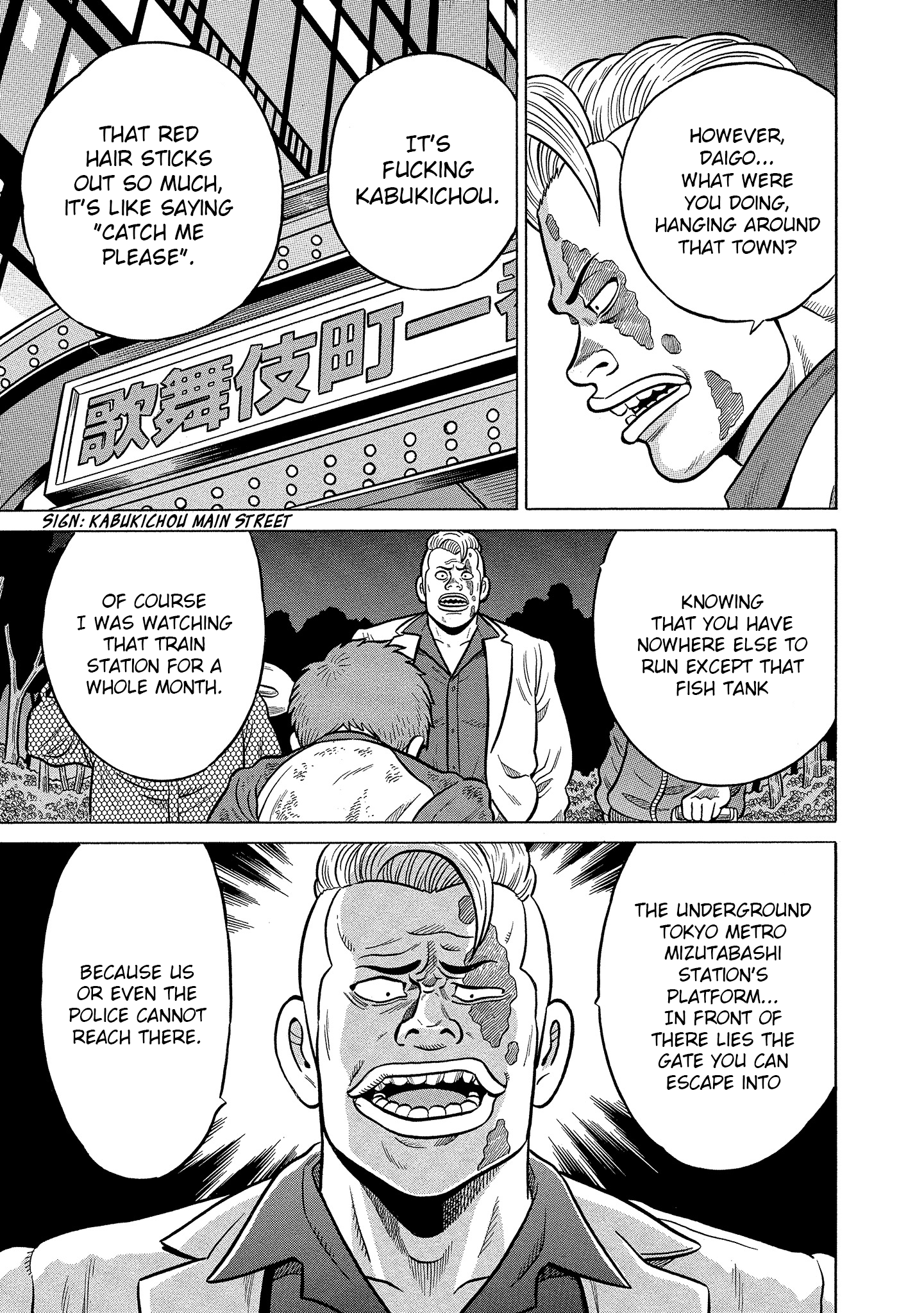 Kirinji Gate chapter 1 - page 11