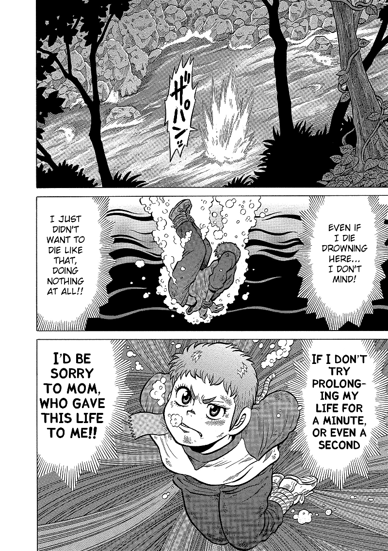 Kirinji Gate chapter 1 - page 16